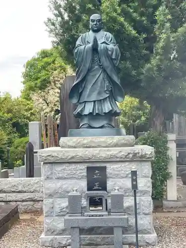 瑞輪寺の御朱印