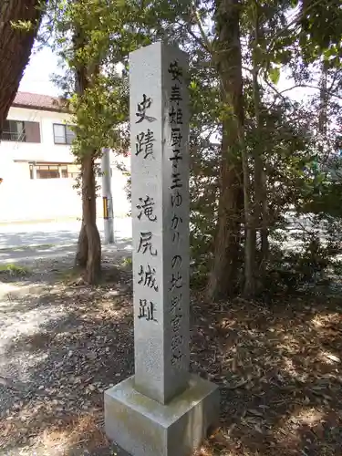 諏訪八幡神社の歴史