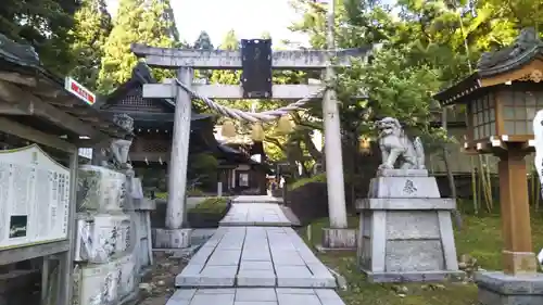 太平山三吉神社総本宮の鳥居