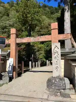 龍泉寺(奈良県)