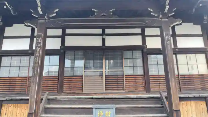 法雲寺(京都府)