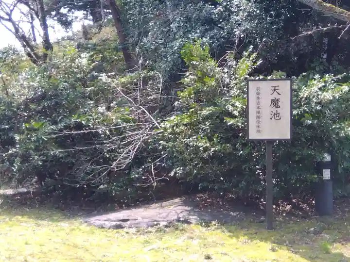 柴田神社(福井県)