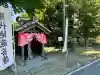 観音院の{uncategorized: "未分類", other: "その他", undefined: "問題あり", building: "その他建物", grave: "お墓", sacred_gate: "鳥居", guardian: "狛犬", statue: "像", buddha: "仏像", history: "歴史", nature: "自然", garden: "庭園", animal: "動物", pagoda: "塔", temizu: "手水舎", mountain_gate: "山門・神門", sanctuary: "本殿・本堂", subordinate: "末社・摂社", art: "芸術", scenery: "景色", jizo: "地蔵", ema: "絵馬", goshuin: "御朱印", omikuji: "おみくじ", items: "授与品その他", amulet: "お守り", goshuincho: "御朱印帳", eats: "食事", festival: "お祭り", votive_dance: "神楽", shichigosan: "七五三参", wedding: "結婚式", experience: "体験その他", initially: "初詣", around: "周辺", anti_infection: "感染症対策"}