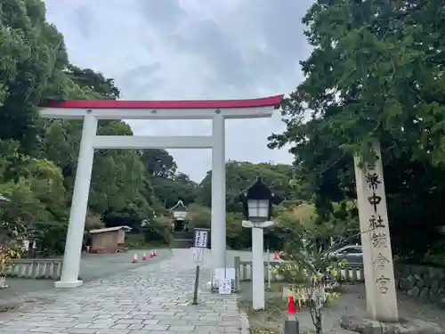 鎌倉宮(神奈川県)