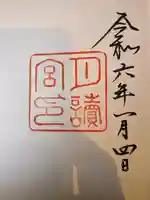 月讀宮(皇大神宮別宮)(三重県)