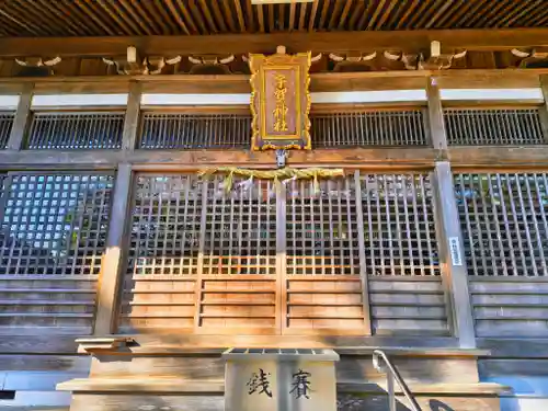 宇賀神社（柚井）の本殿・本堂