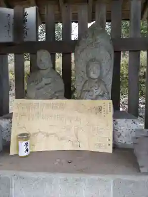 高徳寺の末社・摂社