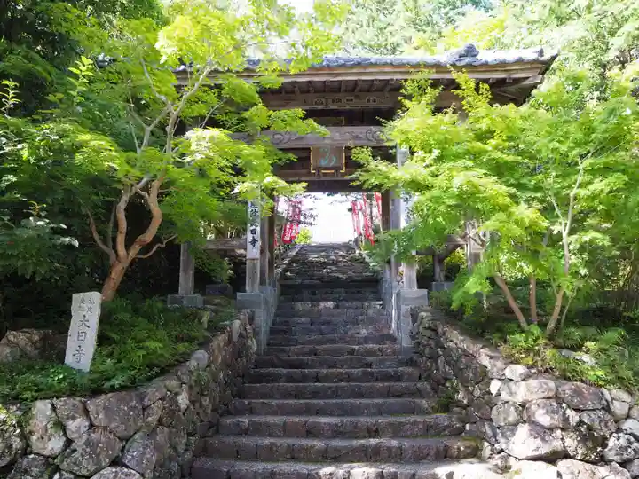 大日寺の山門・神門