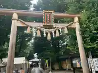 蛇窪神社(東京都)