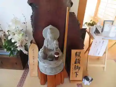 長寿院(福島県)