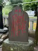 千種稲荷神社(東京都)