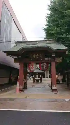 とげぬき地蔵尊 高岩寺の山門・神門