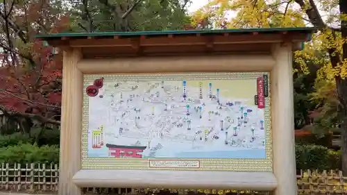 豊國神社のその他建物