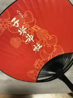 子安神社(東京都)