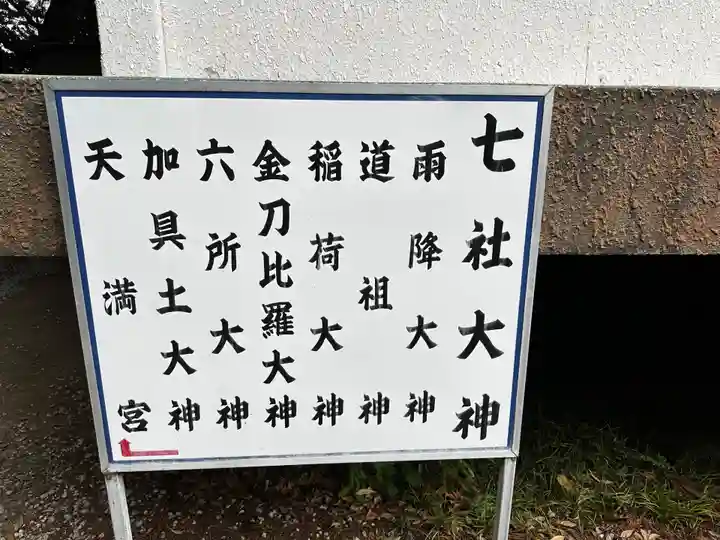 甲斐國一宮 浅間神社(山梨県)