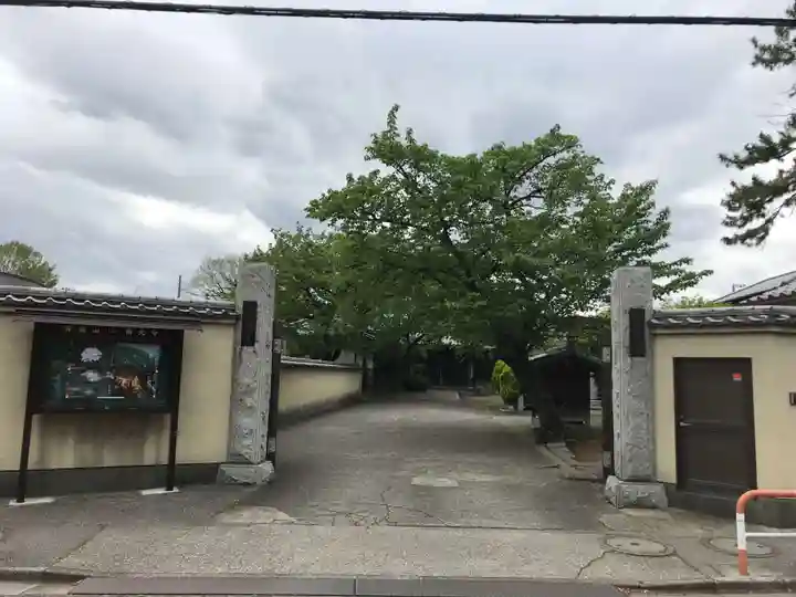 南光寺のその他建物