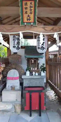 尼崎えびす神社(兵庫県)