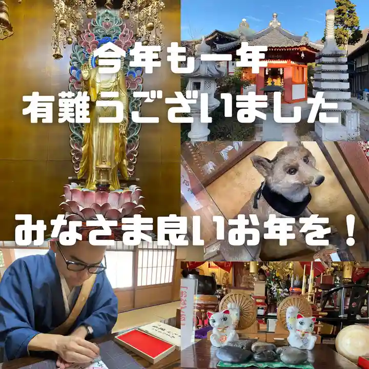 長光寺(長野県)