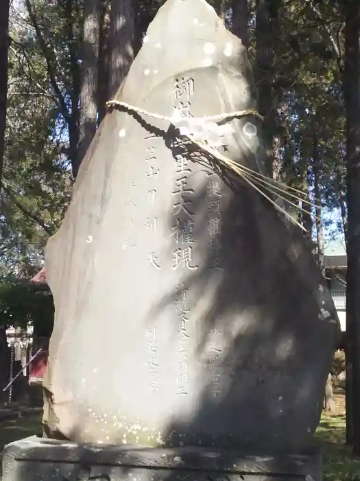 槐戸八幡神社の建物その他