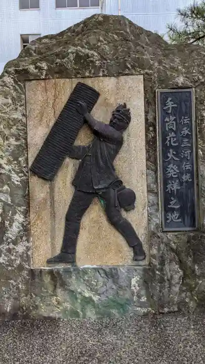 手筒花火発祥の地 吉田神社のその他建物