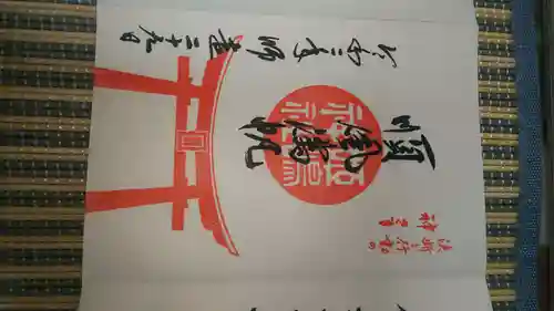 姫嶋神社(大阪府)