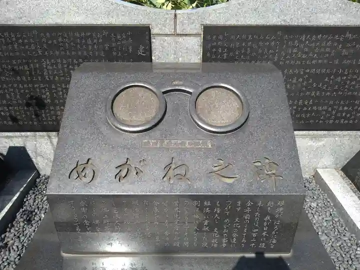 寛永寺不忍池弁天堂(東京都)