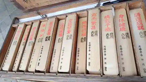 藤森神社(京都府)