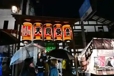 普光寺(新潟県)