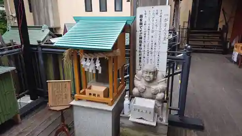 菊名神社の末社・摂社