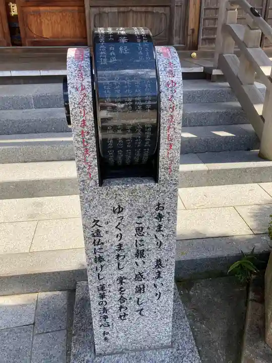 妙長寺のその他建物