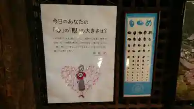 南法華寺（壷阪寺）(奈良県)