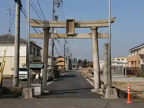 八幡神社の鳥居