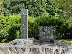 金持神社(鳥取県)