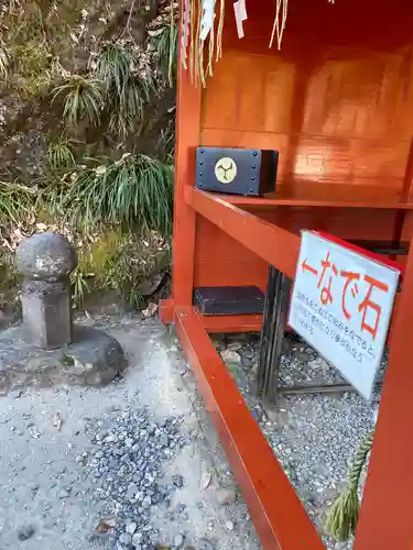 神橋(二荒山神社)のその他建物