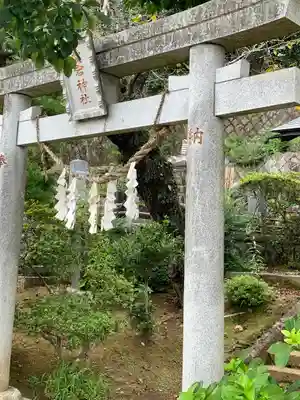 真浄寺(茨城県)