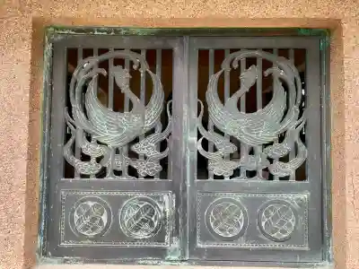 本瑞寺(神奈川県)