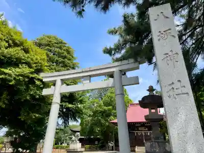 八坂神社(東京都)