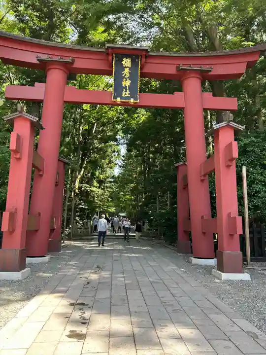彌彦神社(新潟県)