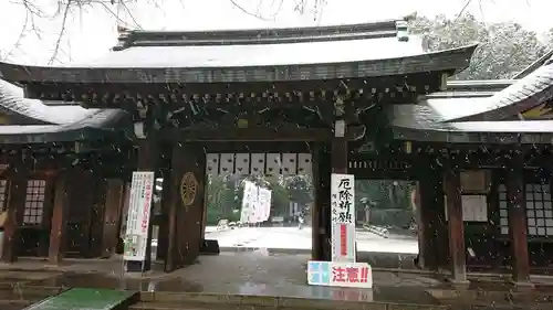 大宮八幡宮の山門