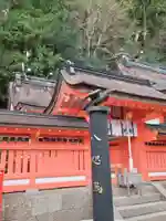 御縣彦社(和歌山県)