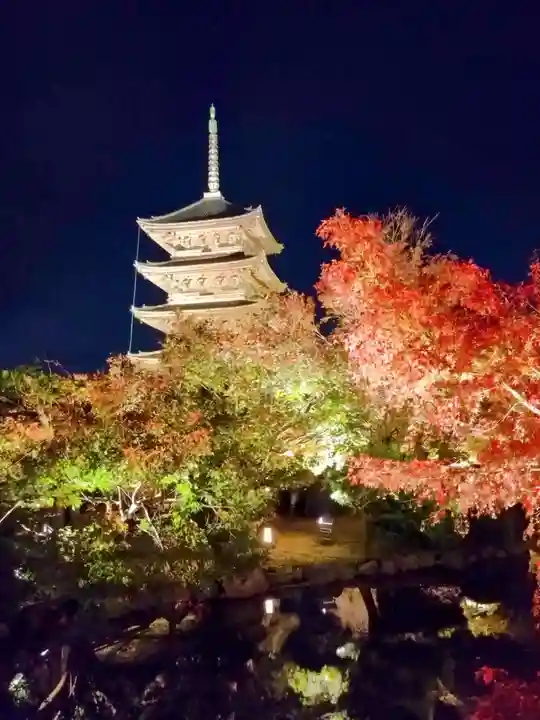 東寺(教王護国寺)(京都府)