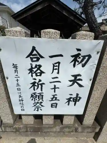 七尾神社の{uncategorized: "未分類", other: "その他", undefined: "問題あり", building: "その他建物", grave: "お墓", sacred_gate: "鳥居", guardian: "狛犬", statue: "像", buddha: "仏像", history: "歴史", nature: "自然", garden: "庭園", animal: "動物", pagoda: "塔", temizu: "手水舎", mountain_gate: "山門・神門", sanctuary: "本殿・本堂", subordinate: "末社・摂社", art: "芸術", scenery: "景色", jizo: "地蔵", ema: "絵馬", goshuin: "御朱印", omikuji: "おみくじ", items: "授与品その他", amulet: "お守り", goshuincho: "御朱印帳", eats: "食事", festival: "お祭り", votive_dance: "神楽", shichigosan: "七五三参", wedding: "結婚式", experience: "体験その他", initially: "初詣", around: "周辺", anti_infection: "感染症対策"}
