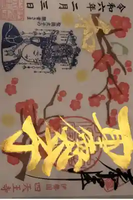 お取り寄せしました。