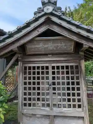瑞雲寺(岐阜県)