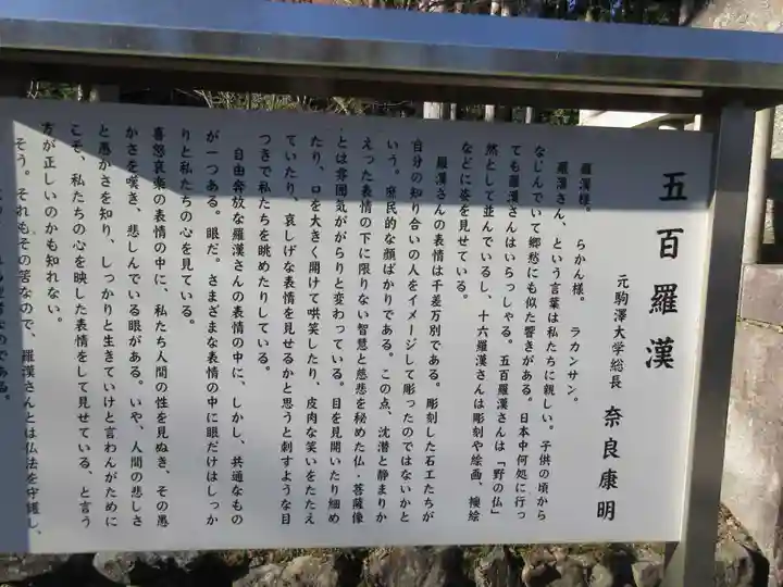 雲辺寺(徳島県)