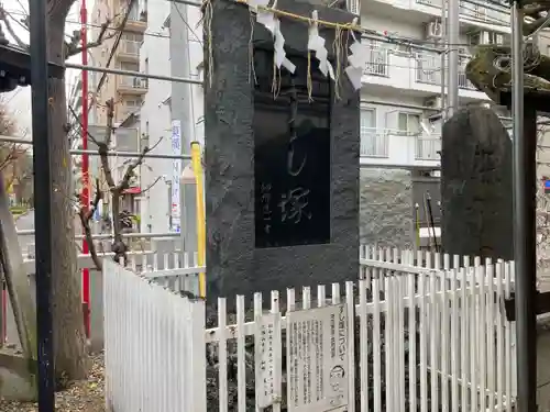 金刀比羅大鷲神社(神奈川県)