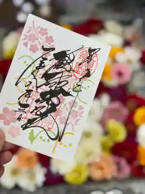 札幌諏訪神社(北海道)