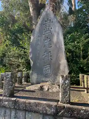 白髭神社のその他建物