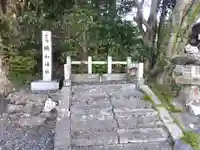 彌和神社(福井県)