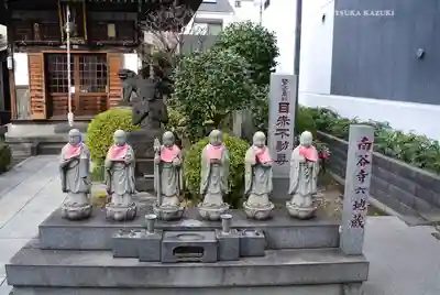 南谷寺(東京都)